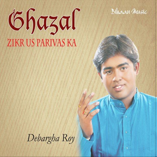 Teri Khushbu - Debargha Roy