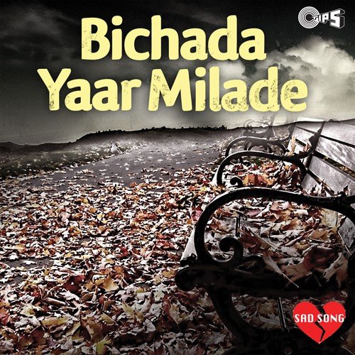 Khamosh Sa Afsana (From Libaas) - Various Artists