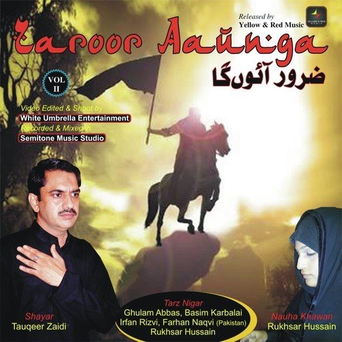 Tumhi To Sabro Raza - Rukhsar Hussain