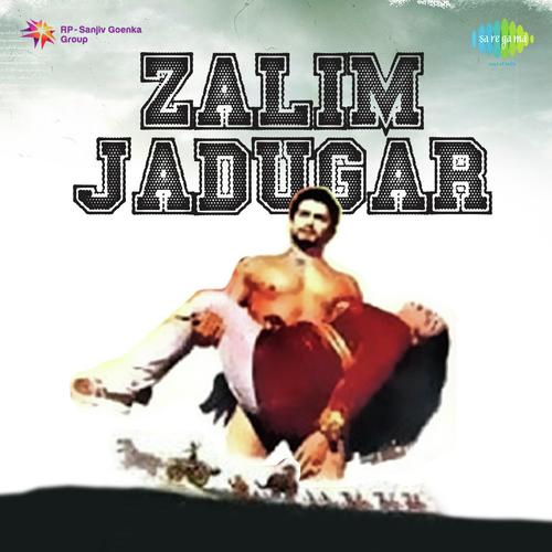 Karoon Salam Jhuk Jhuk - Iqbal Qureshi