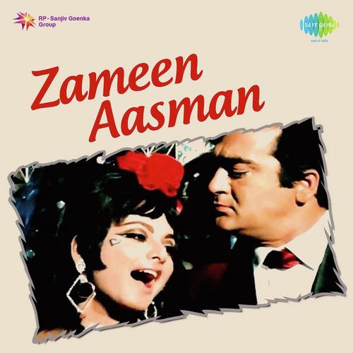 Aankhen Tumhari Do Jahan - Kishore Kumar