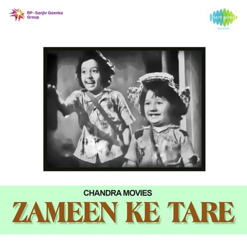 O Mere Pyaro Zamin Ke Taro - S. Mohinder