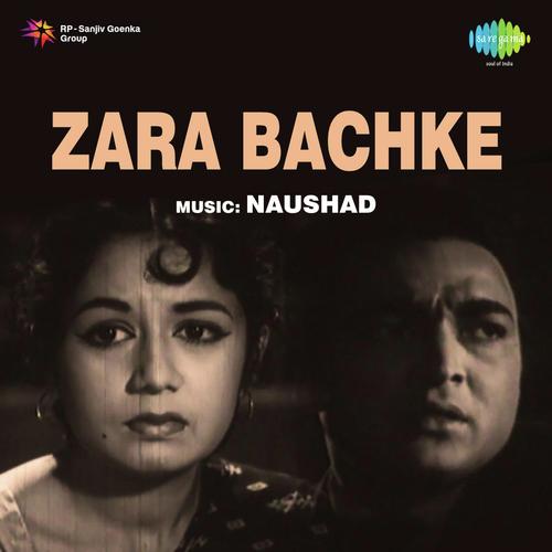 Pyar Jaganewala Nind Churanewala - Naushad