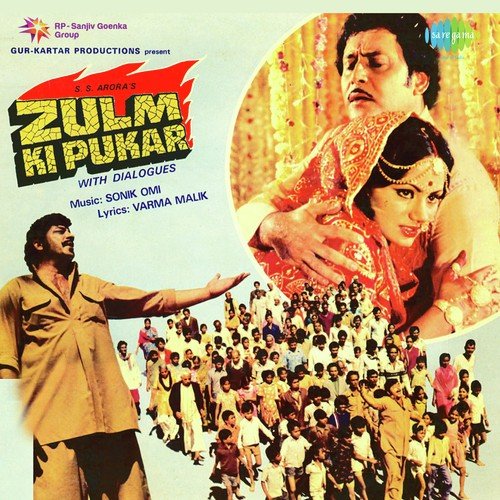 Naam Hai Mera Meena - Sonik-Omi
