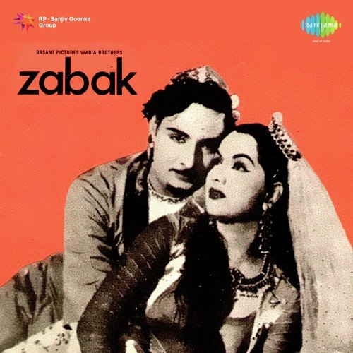 Mehlon Ne Chheen Liya Bachpan - Chitragupta