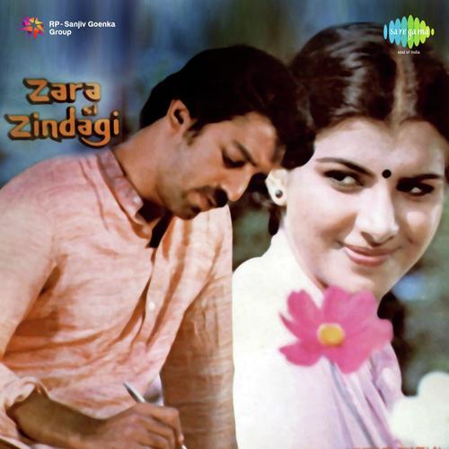 Tana Dim Tana Dim - Laxmikant - Pyarelal