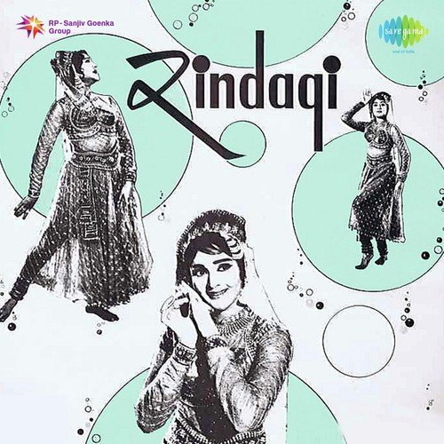 Ham Pyar Ka Sauda Karte Hai - Shankar-Jaikishan