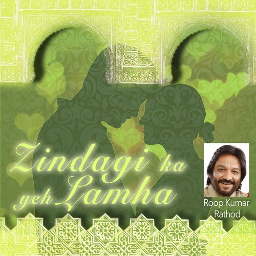 Zindagi Ka Yeh Lamha - Madhukar Anand