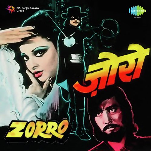 Dilwalon Se Pyar Kar Lo - Kalyanji Anandji