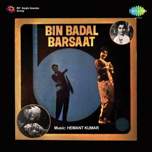 Ek Baar Zara Phir Keh Do - Hemant Kumar