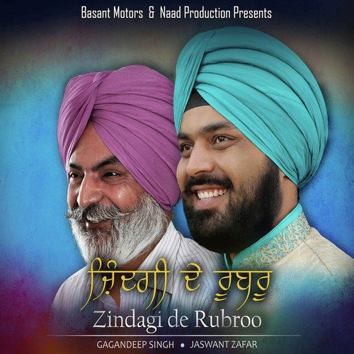 DHARTI AMBAR - Gagandeep Singh, Jaswant Zafar