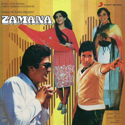 Naach Na Jane - Usha Khanna