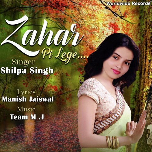 Zahar Pi Lege - Shilpa Singh