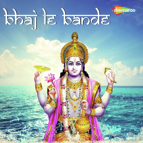 Chnachal Man Neet - Pratima Dwivedi, Onkar Nath