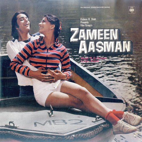 Aisa Sama Na Hota - Various Artists