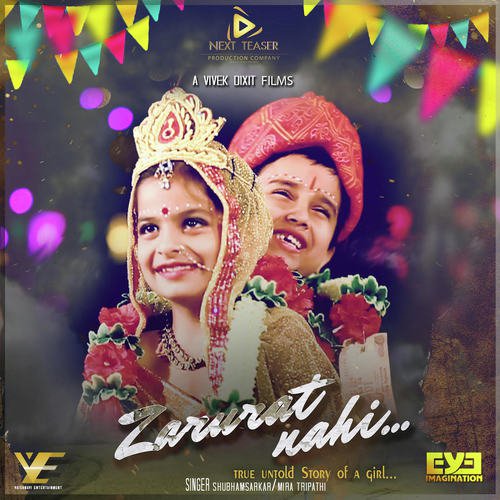 Zarurat Nahi - Shubham Sarkar