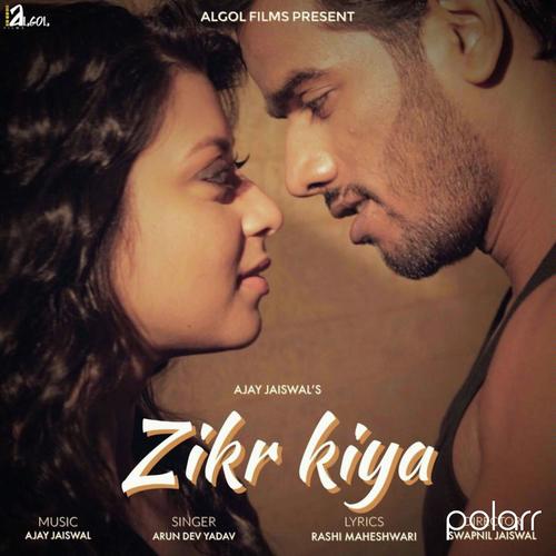 Zikr Kiya - Arun Dev Yadav