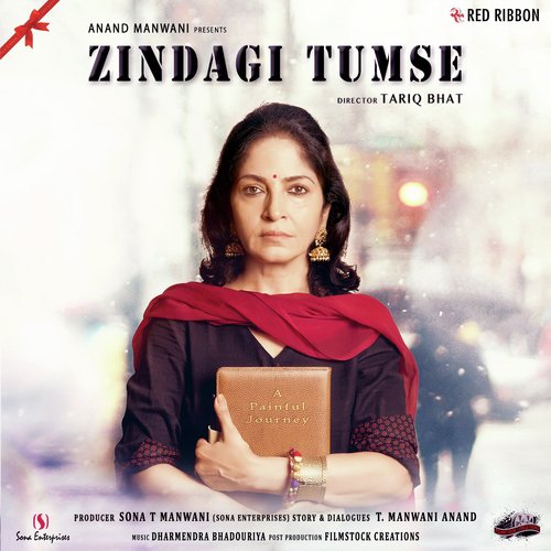 Mere Humdum - Various Artists