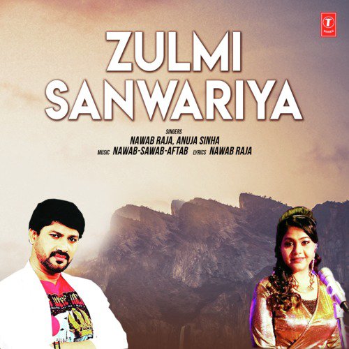 Zulmi Sanwariya - Anuja Sinha, Nawab-Sawab-Aftab, Nawab Raja