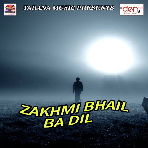 Khatu Waale Shyam Parbhu Ki - Various Artists