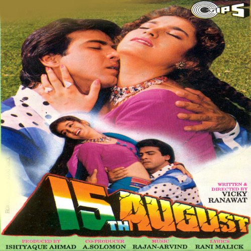 Ishq Hui Gava - Rajan-Arvind