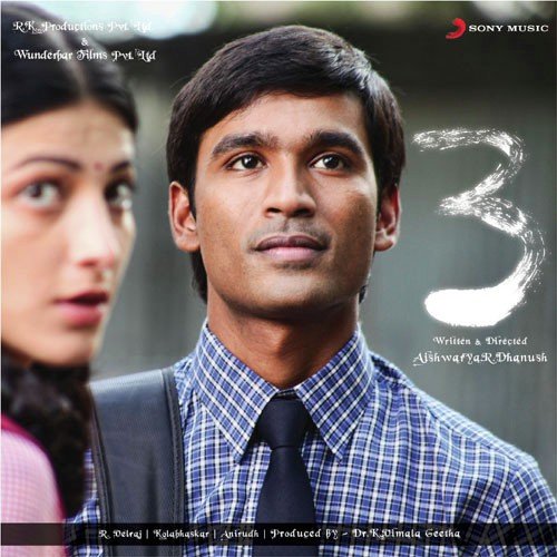 A Life Full Of Love (Theme Music) - Anirudh Ravichander