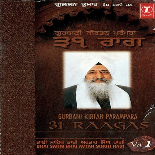 Maadhusudan Mere Man Tan Prana - Bhai Avtar Singh Ragi