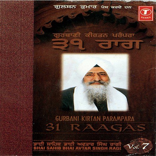 Subh Bachan Bol - Bhai Avtar Singh Ragi