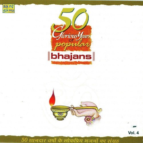 Ab Saunp Diya - Various Artists