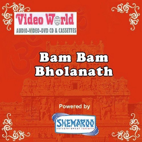 Maihar Ki Sharda - Rakesh Tiwari