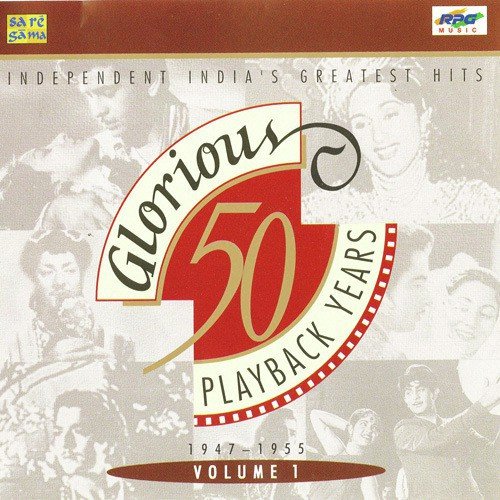 Gore Gore O Banke Chhore - Various Artists