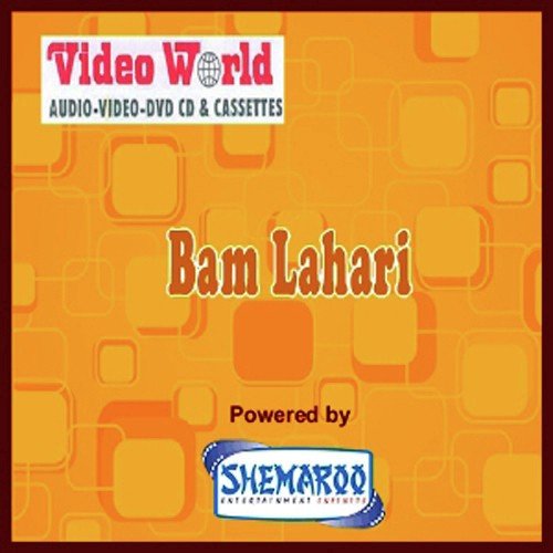 Bam Lahari - Shahnaz Akhtar