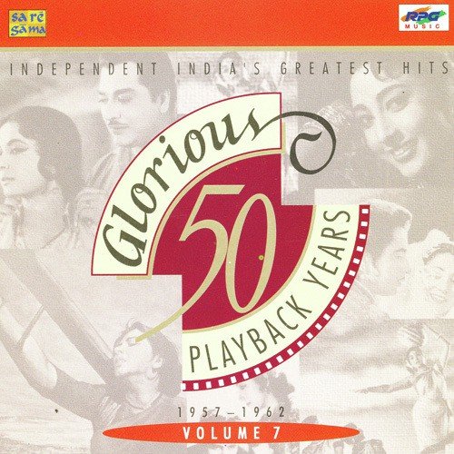 Mohe Panghat Pe - Various Artists