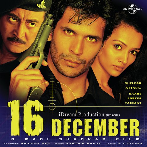 I Am A Cool Cat (16 December  Soundtrack Version) - Various Artists