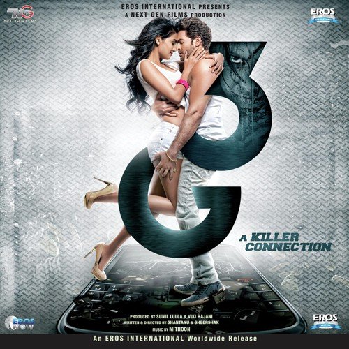 Bulbulliya - Mithoon
