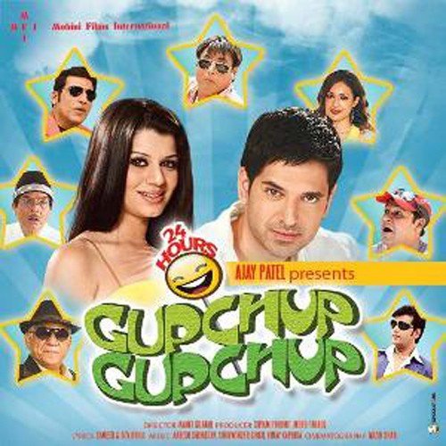 Love Me O Baby - Various Artists