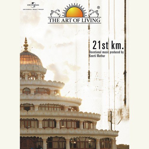 Vishalakshi (Instrumental) - Keerti Mathur