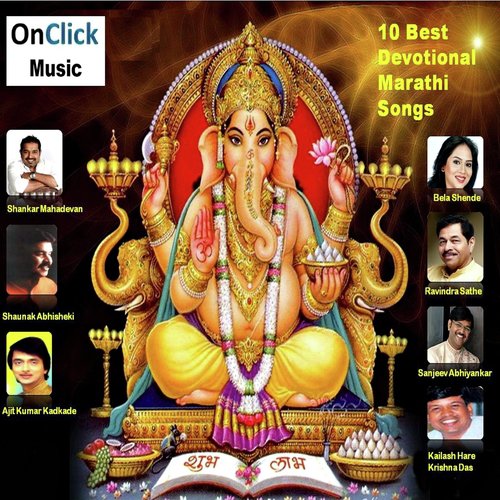 Swami Mahiman - Various Artists