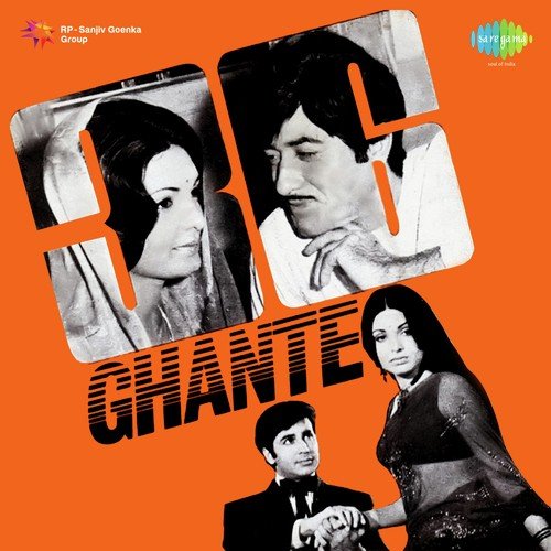 Jane Aaj Kya Hua - Sapan Chakraborty