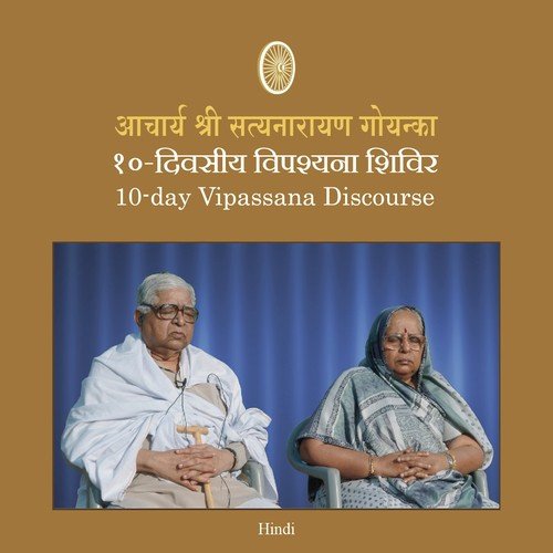 10 Day Hindi Discourse   Day 8 - S. N. Goenka