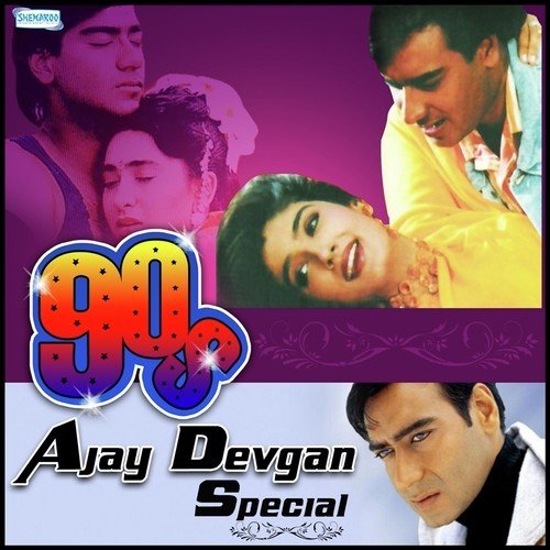 Aaye Hum Barati (From Jigar) - Anand-Milind