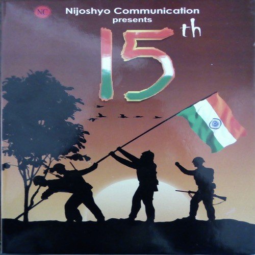 Kandho Se Kandha - Various Artists