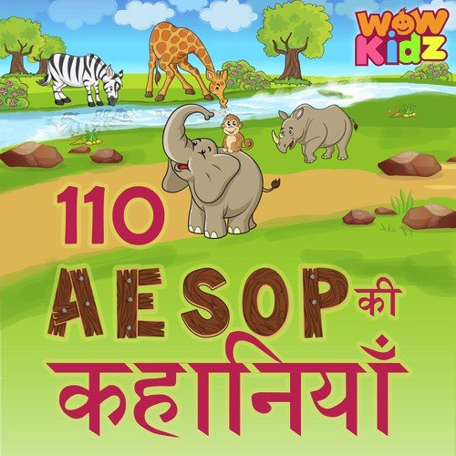 Jangal Ka Raja Ek Lalchi Bandar - Wow Kidz