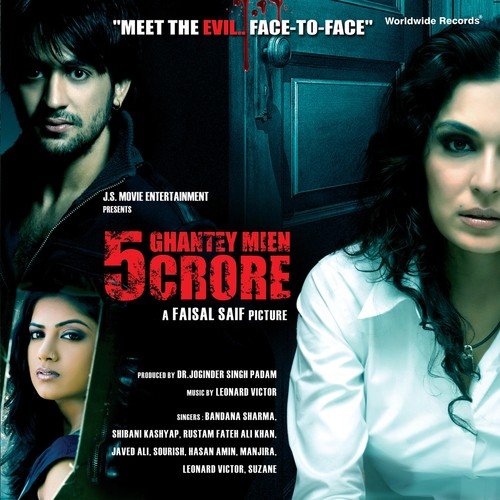 O Sone Ke Kangna   1 - Leonard Victor