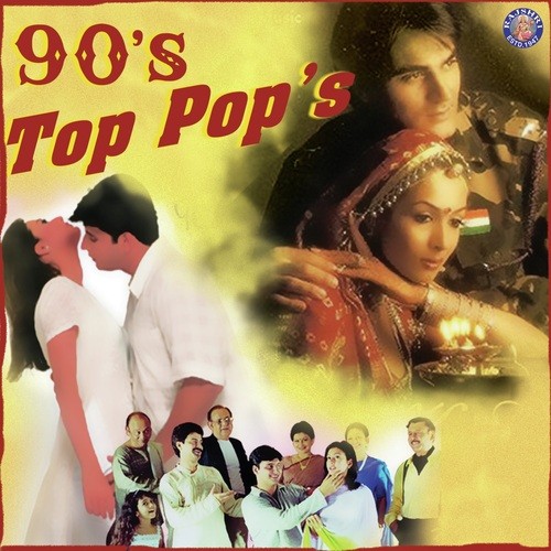 Pyar Ke Geet - Various Artists