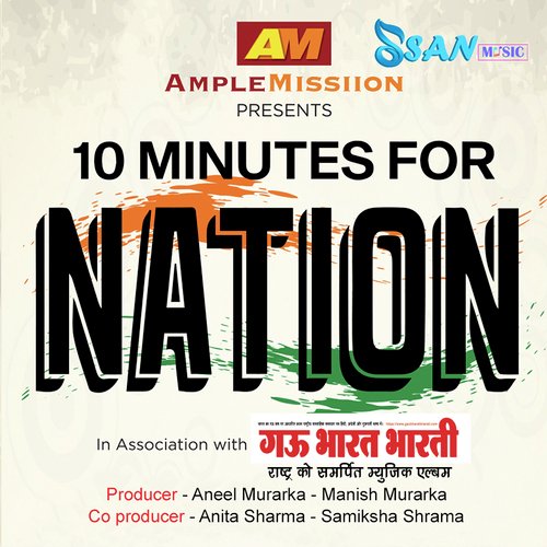Desh Ne Hamein Kya - Harmaan Nazim K Ali