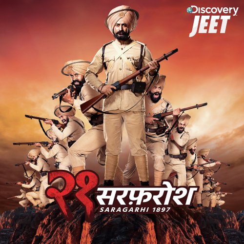 Jaago Jaago - Kartik Shah