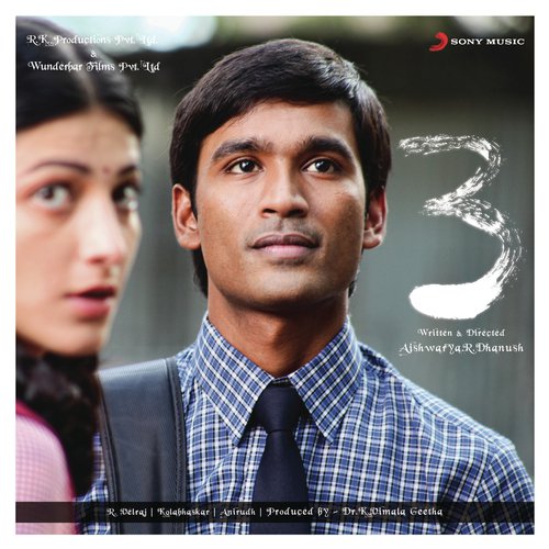 Ro Ne Do (Remix - The Scream of Love) - Anirudh Ravichander