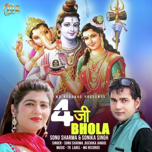 4G Bhola - Sonu Sharma, Ruchika Jangid, Sonika Singh