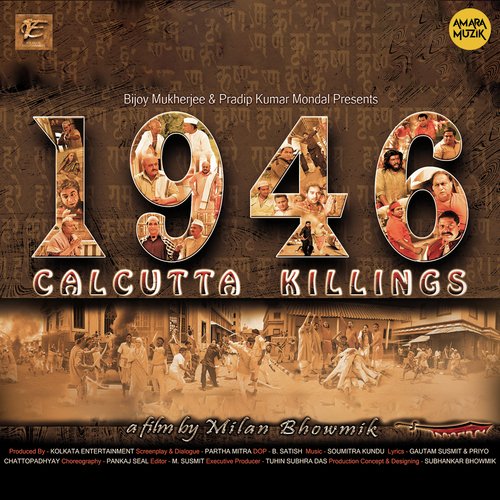 Dum Ali Ali - Soumitra Kundu